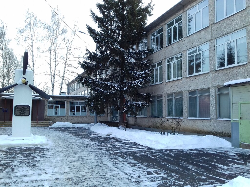 Ortaokul School № 12, Noginsk, foto
