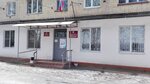 Администрация Неполодского сельского поселения (derevnya Zhilina, 3), administration