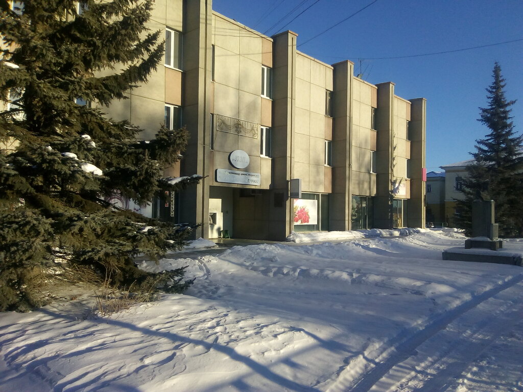 شركة اتصالات Uralskaya Gornaya kompaniya ، ، صورة