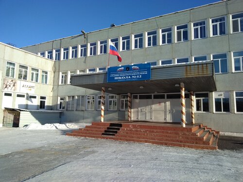Волга днепр ульяновск школа