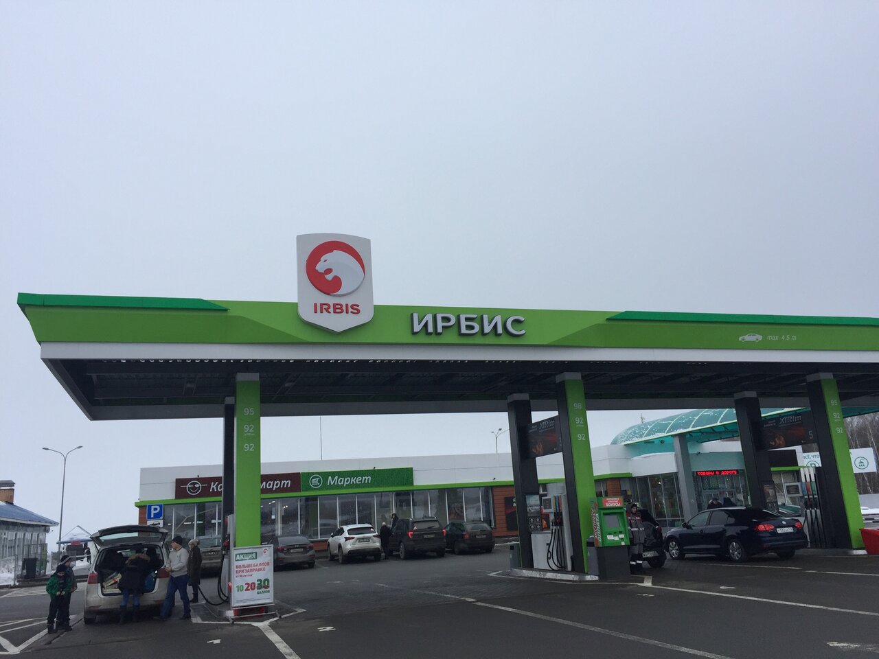 Ирбис заправки карта