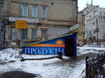 Продукты (Varvarskaya Street, 14), grocery