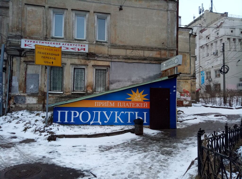 Магазин подшипников нижний новгород