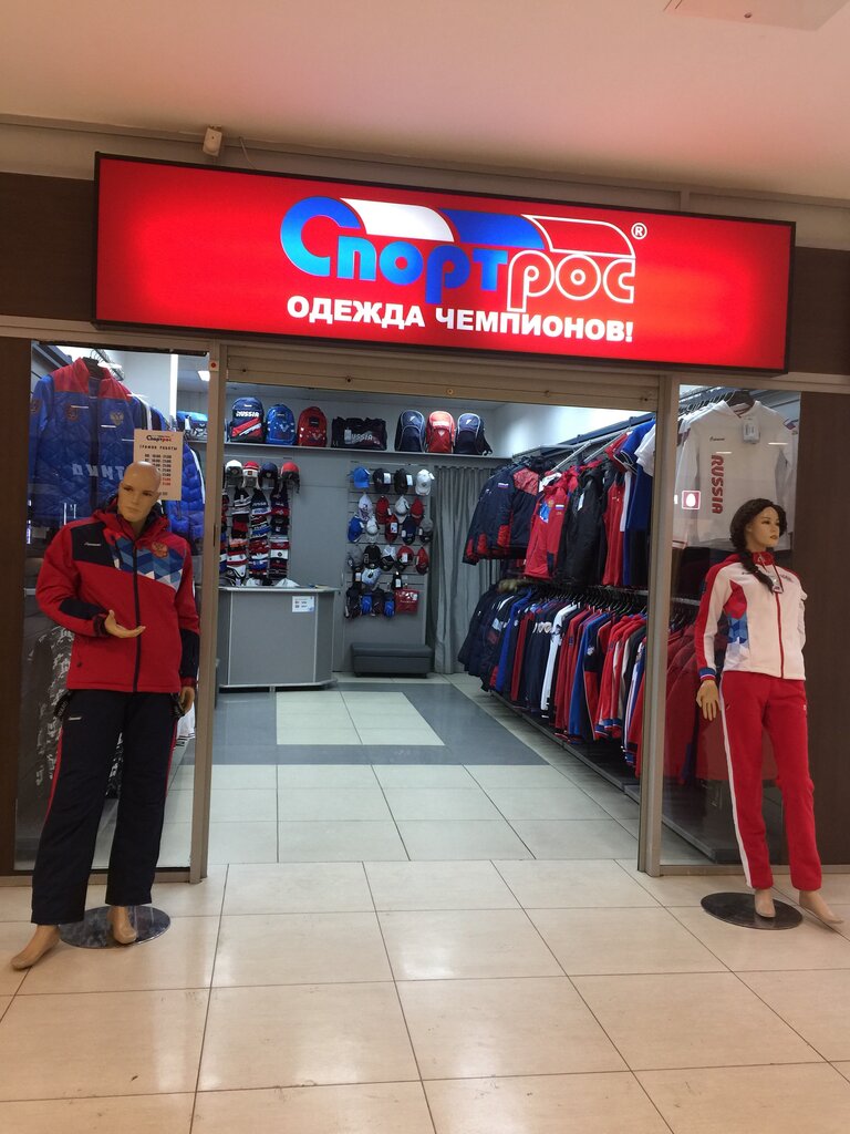Champion Одежда Магазины В Москве Адреса