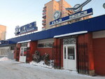 Detali mashin Gaz (Moskovskaya Street, 117), tienda de repuestos y artículos para automóviles