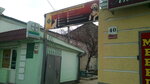 Otdel veterinarii (Пролетарская улица, 40), veterinary clinic