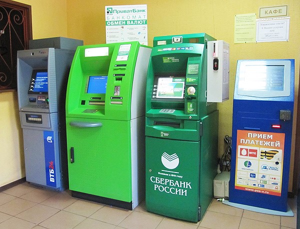 Фото Балтхаус