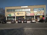 Novy rakurs (Lenina Street, 150А), photography