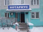 Notarius Bondar V. P. (Kostyukova Street, 34), notaries