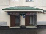 Baza khotnikov i rybolovov Temryuchanka (Lenina Street, 79) ، منتجع سياحي
