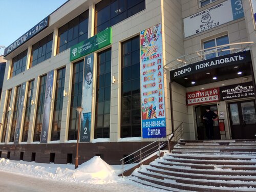 Shopping mall Торговый центр Гранд, Seversk, photo