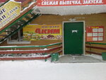Akim (ulitsa Khabarova, 44/1к1), grocery