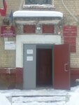 Администрация Старского городского поселения (rabochiy posyolok Star, ulitsa Lenina, 5), administration