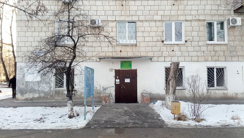 Servicio comunal Zhilishchnaya Upravlyayushchaya kompaniya, , foto