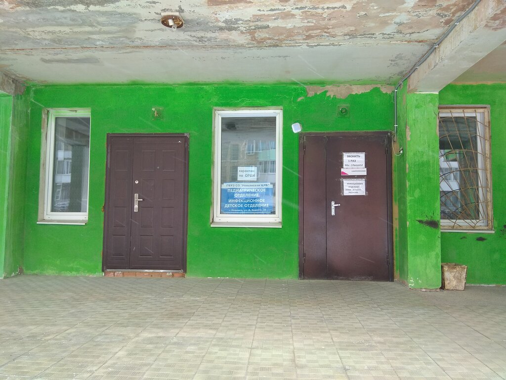 Department of the hospital Gbuz So Nevyanskaya TsRB, pediatricheskoye otdeleniye, infektsionnoye otdeleniye, Nevyansk, photo