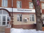 Holyland Laboratories (Lenina Street, 87) ، متجر بيع العطور ومستحضرات التجميل