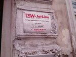 Tsw-JetLine (Gogolevskiy Boulevard, 17), operador turístico