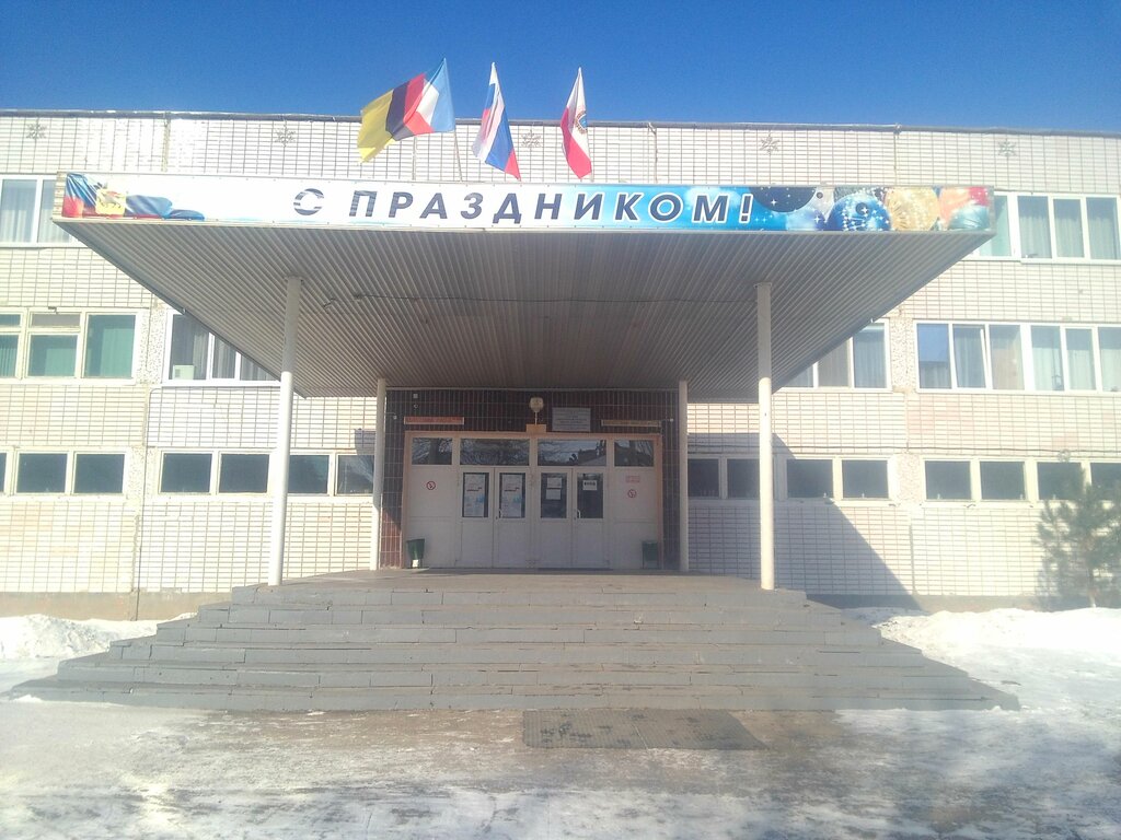 Первая школа энгельс карта