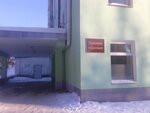 Приёмное отделение (ulitsa Gaydara, 1), departamento del hospital