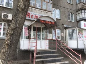 Astoriya parikmakherskaya Bekisheva Ye. L. Ip (Kurgan, Karbysheva Street, 1), hairdresser