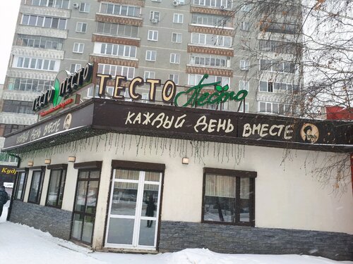 Restaurant Testo Pesto, Yekaterinburg, photo
