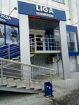 Liga (Komsomolskiy prospekt, 93), clothing store