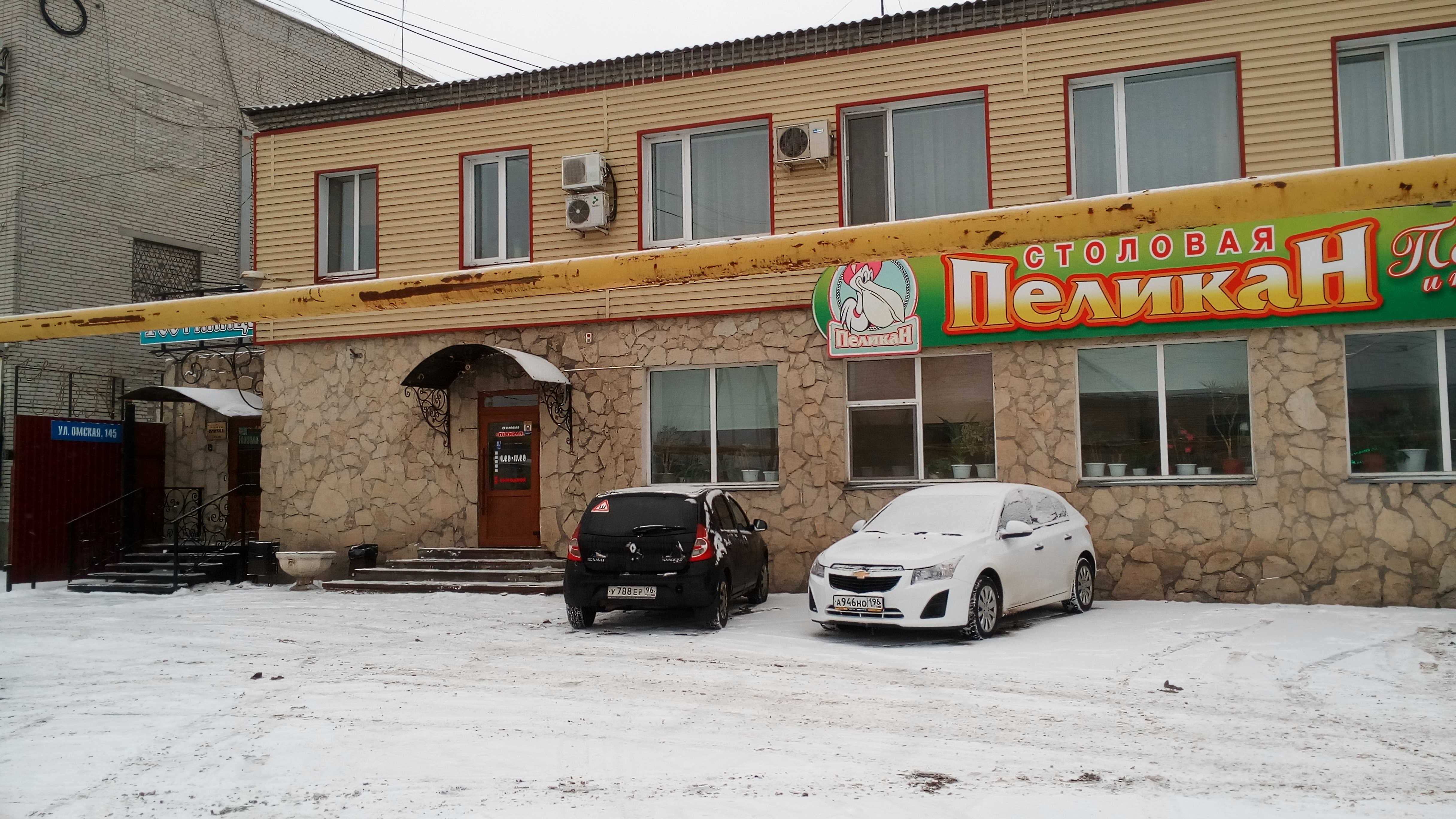 Фото отеля 3