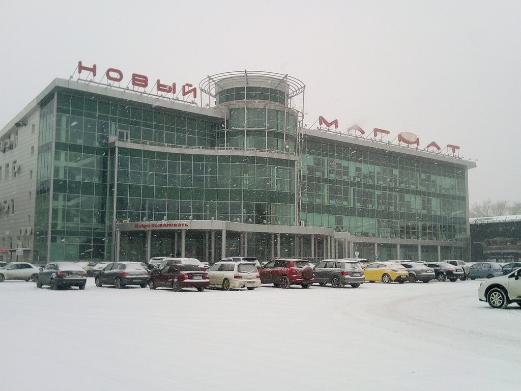 Магазин Победа Тюмень Адрес