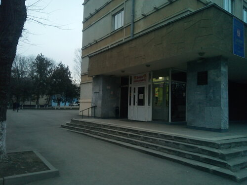 МБОУ гимназия № 11 (ул. Козлова, 30, Пятигорск), гимназия в Пятигорске