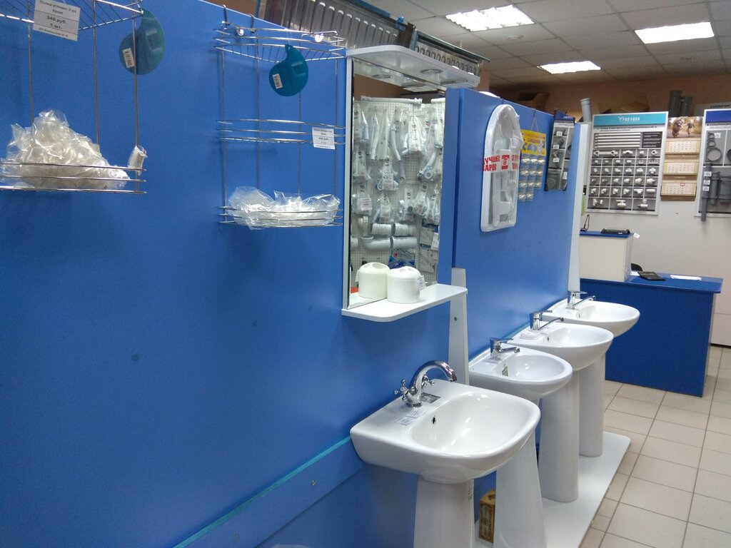 Интернет Магазин Барнаул