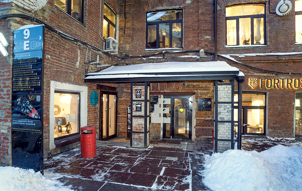 Printing services Print2Go, Moscow, photo