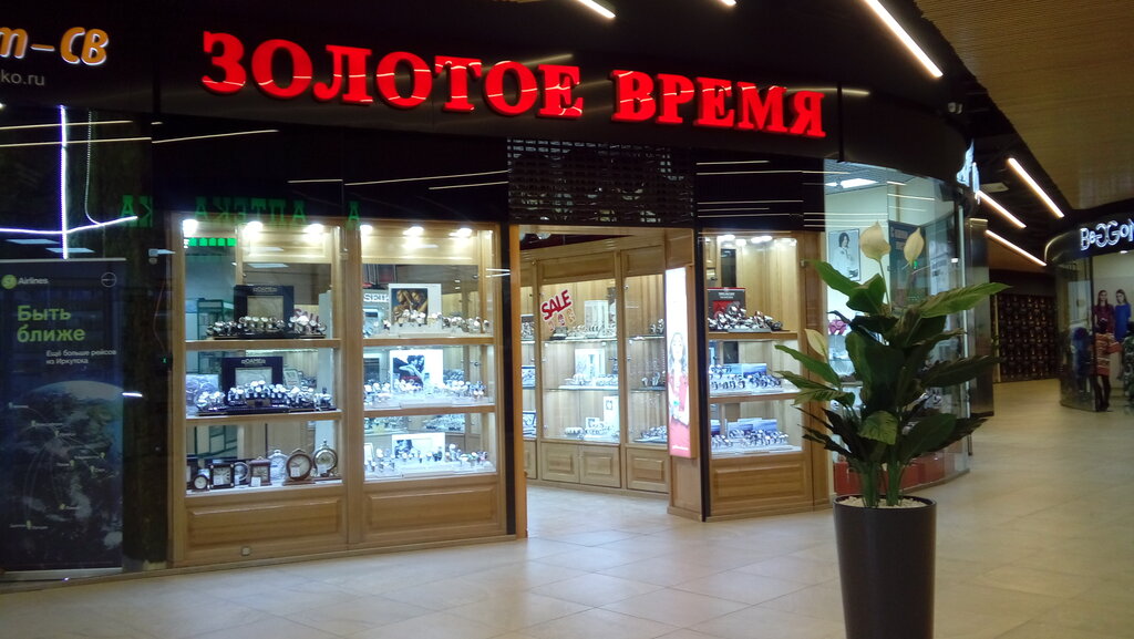 Магазин Золотое Время