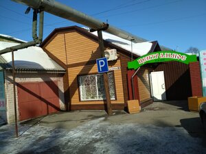 Kafe Tsentralnoye (rabochiy posyolok Talmenka, Bankovskiy pereulok, 2), cafe