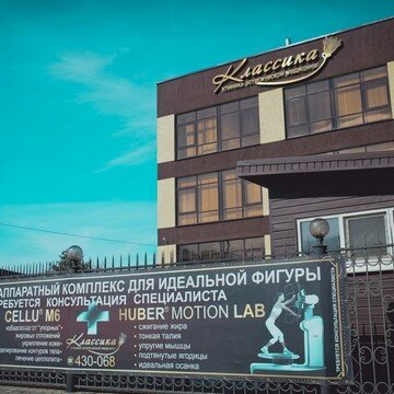 Туркестанская 3 оренбург поликлиника карта