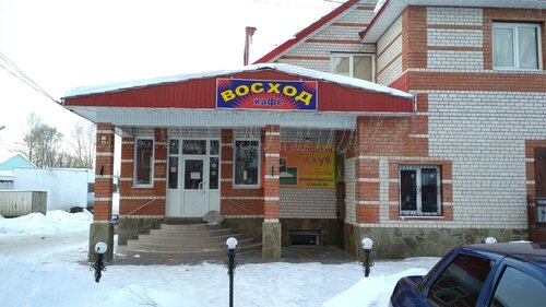 مقهى Восход ، ، صورة