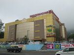 TRTs Tikhookeansky (Nakhodkinskiy Avenue, 36), shopping mall