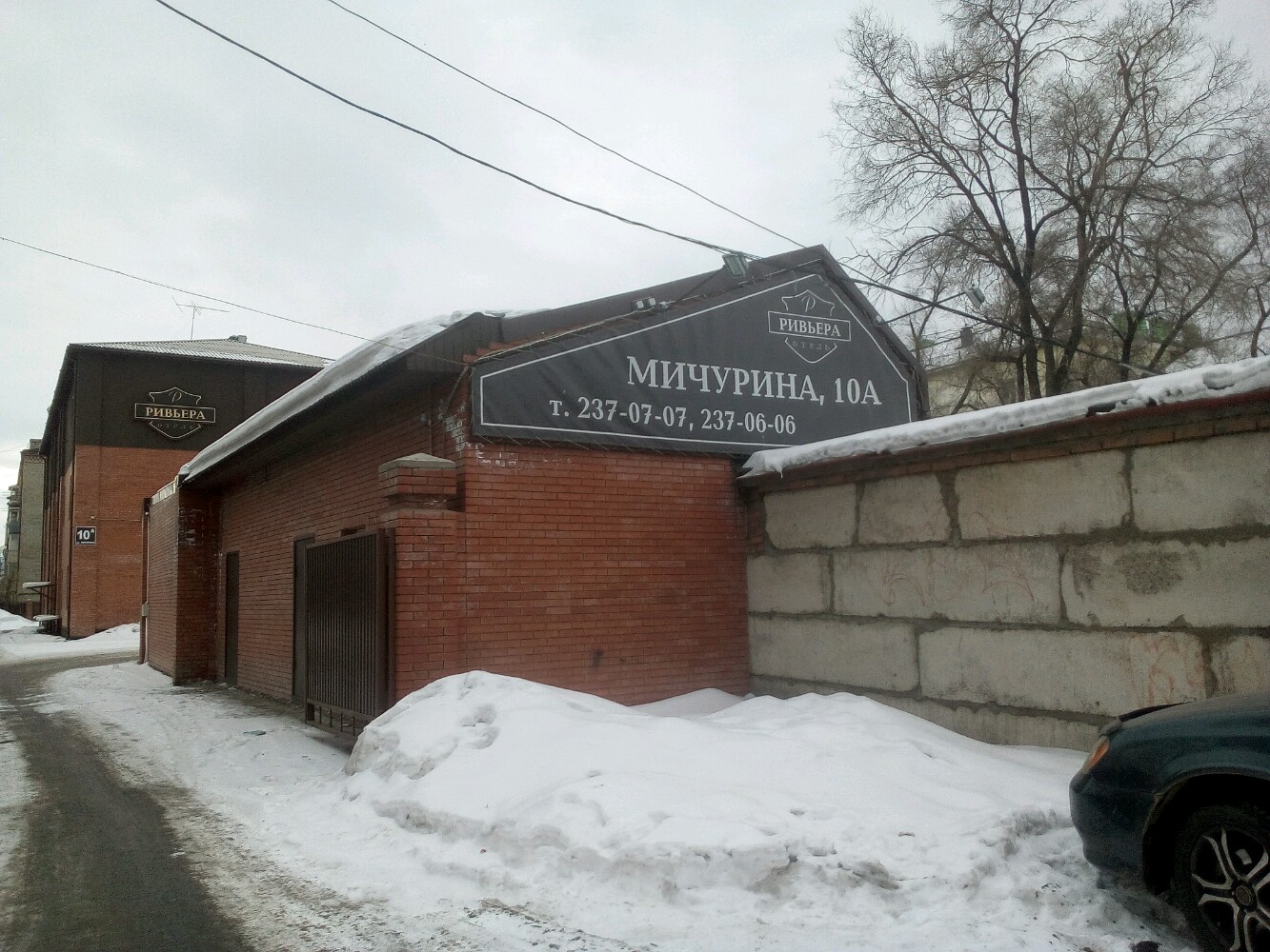 Фото Ривьера