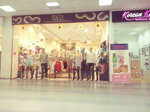 Saga (Altufyevskoye Highway, 70к1), lingerie and swimwear shop