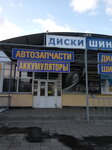 Mashina (ulitsa Novosyolov, 8А), auto parts and auto goods store
