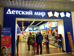 Pilot (Schyolkovo, Shchyolkovo-3 Microdistrict, ulitsa Radiotsentra № 5, 7А), shopping mall