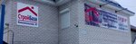 Magazin Stroymaterialy (Vyazma, Komsomolskaya Street, 47), hardware store