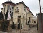 Оджах (Chitatelskaya ulitsa, 54), hotel