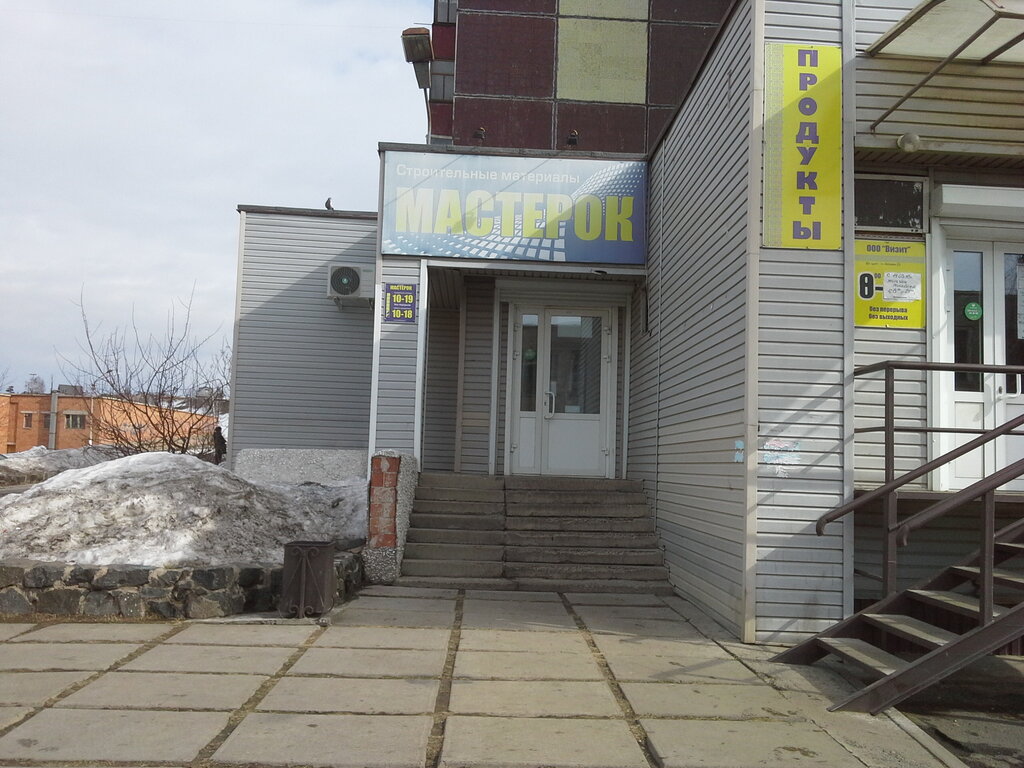 Карта гидростроитель братск