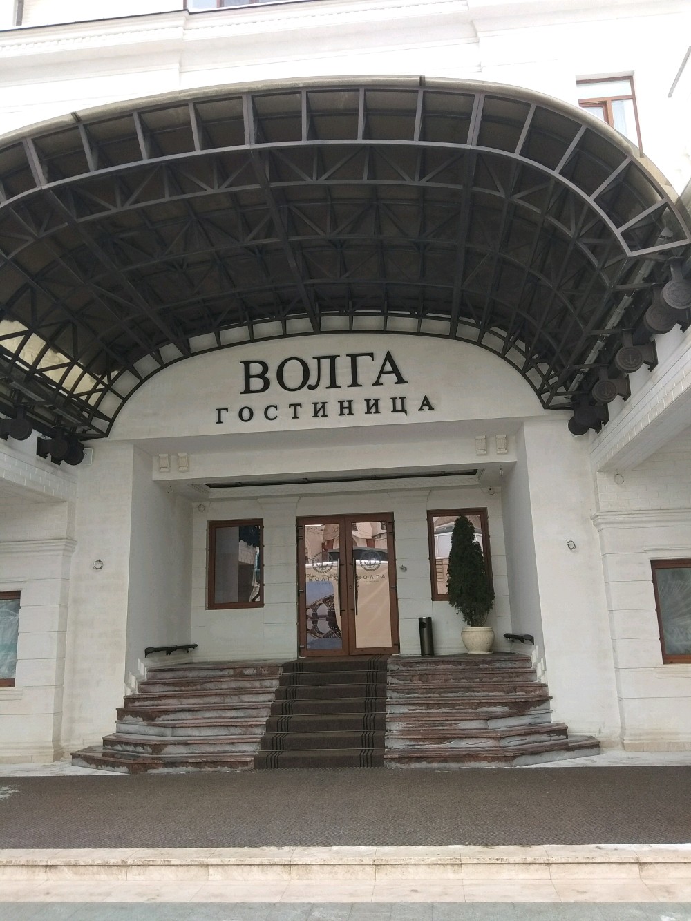 Фото Гостиница Волга