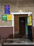 Parikmakherskaya (Yubileyniy Microdistrict, Nesterenko Street, 19), peluquería