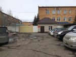 ГУФСИН России по Красноярскому краю (Parashyutnaya ulitsa, 9Б), state penitentiary institution