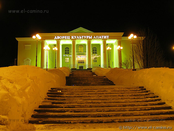 Дворец культуры кировск ленобласть