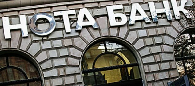 Bank Nota-Bank, Moscow, photo