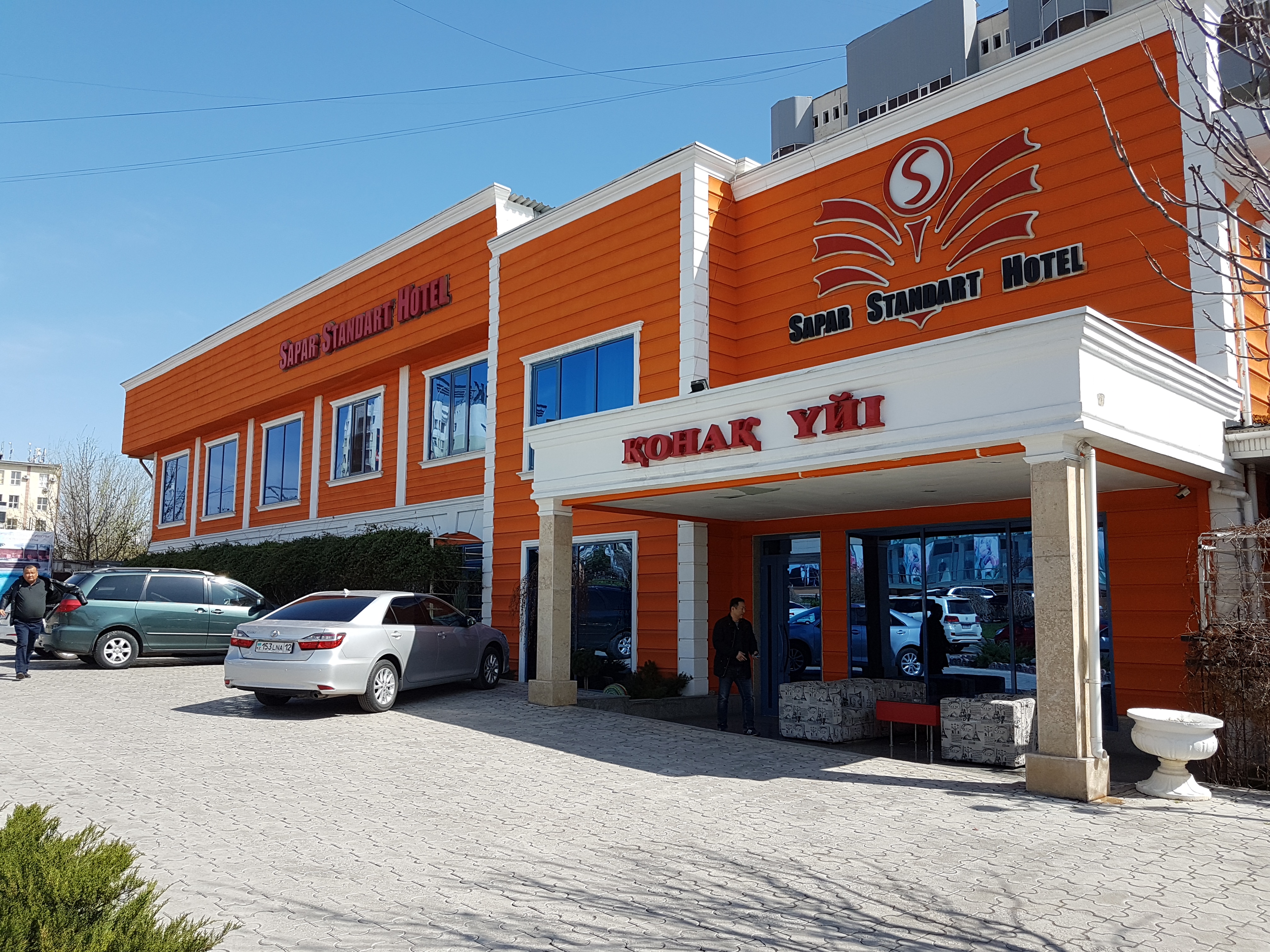 Фото отеля 5