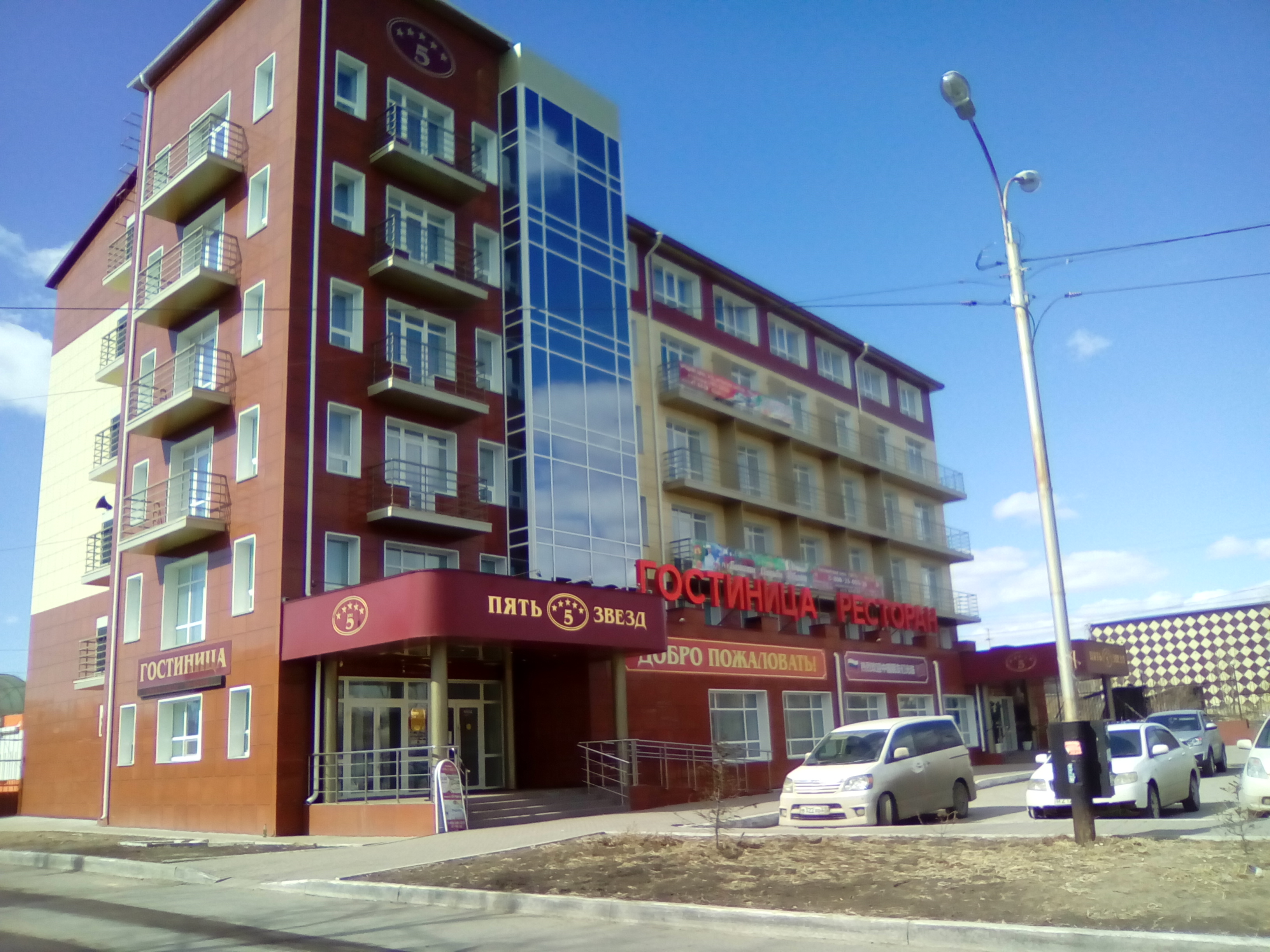 Фото Звездная на Воронежской